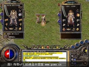 找霸刀迷失单职业传奇