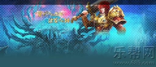 手机传奇单机变态版