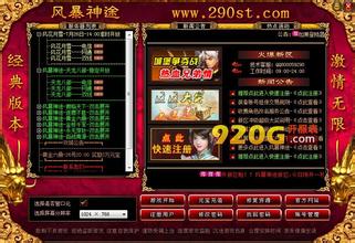 2016单职业迷失传奇