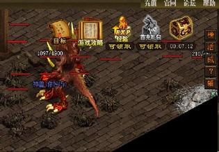 1.80复古传奇无泡点