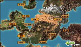 传奇1.76幸运项链