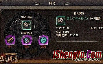 湫