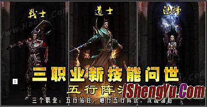 单机传奇架设教程