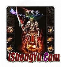 网通超变态传奇私服