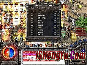 三国迷失1200季传奇