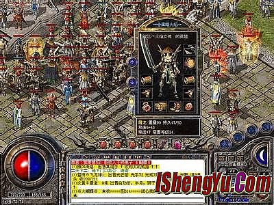 迷失传奇最新版