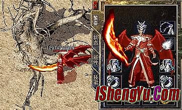 热血王朝靓装中变版本