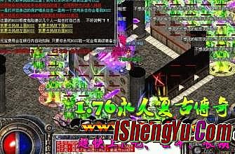 传奇行会聊天怎么打