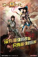 电视剧陆贞传奇剧情介绍