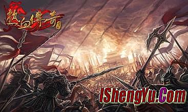 热血传奇官网登录