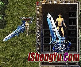 传奇1.76乾坤版本