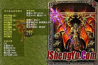 2016天衍迷失传奇