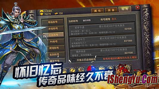 1.85战神复古