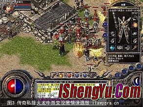 找1.76版传奇网站