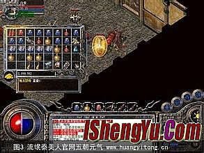 传奇家族公会九局