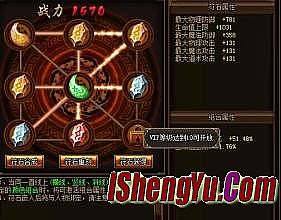 传奇怪物攻击图像