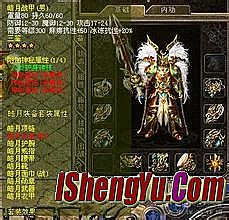 ��Ѫ����1.76��Ʒװ��