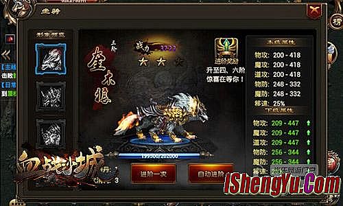 ��Ѫ����̿�����չʾ