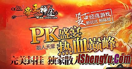 ��Ѫ������ң�����˼�8