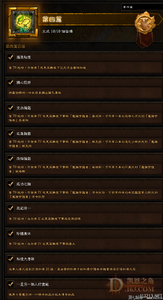 602��Ѫ����2