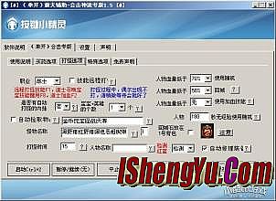 ʢ����Ѫ����ٷ���