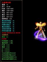 1.70��Ҹ��Ŵ�����վ