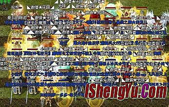 ��Ѫ����̫�ӵ��¼�